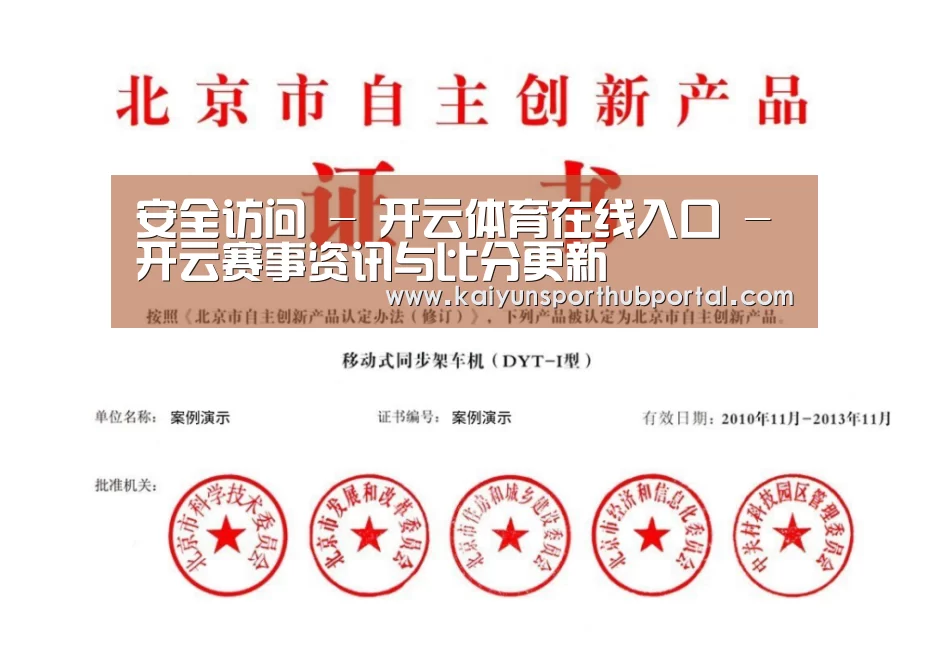 荣誉证书三(图1)
