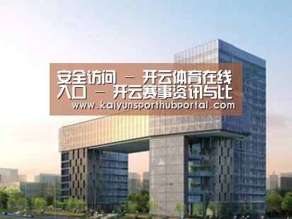 案例展示四(图1)
