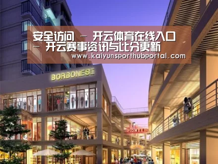 案例展示一