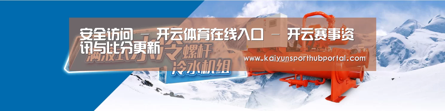制冷设备机械企业网站模板