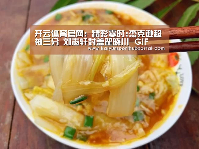 开云登录