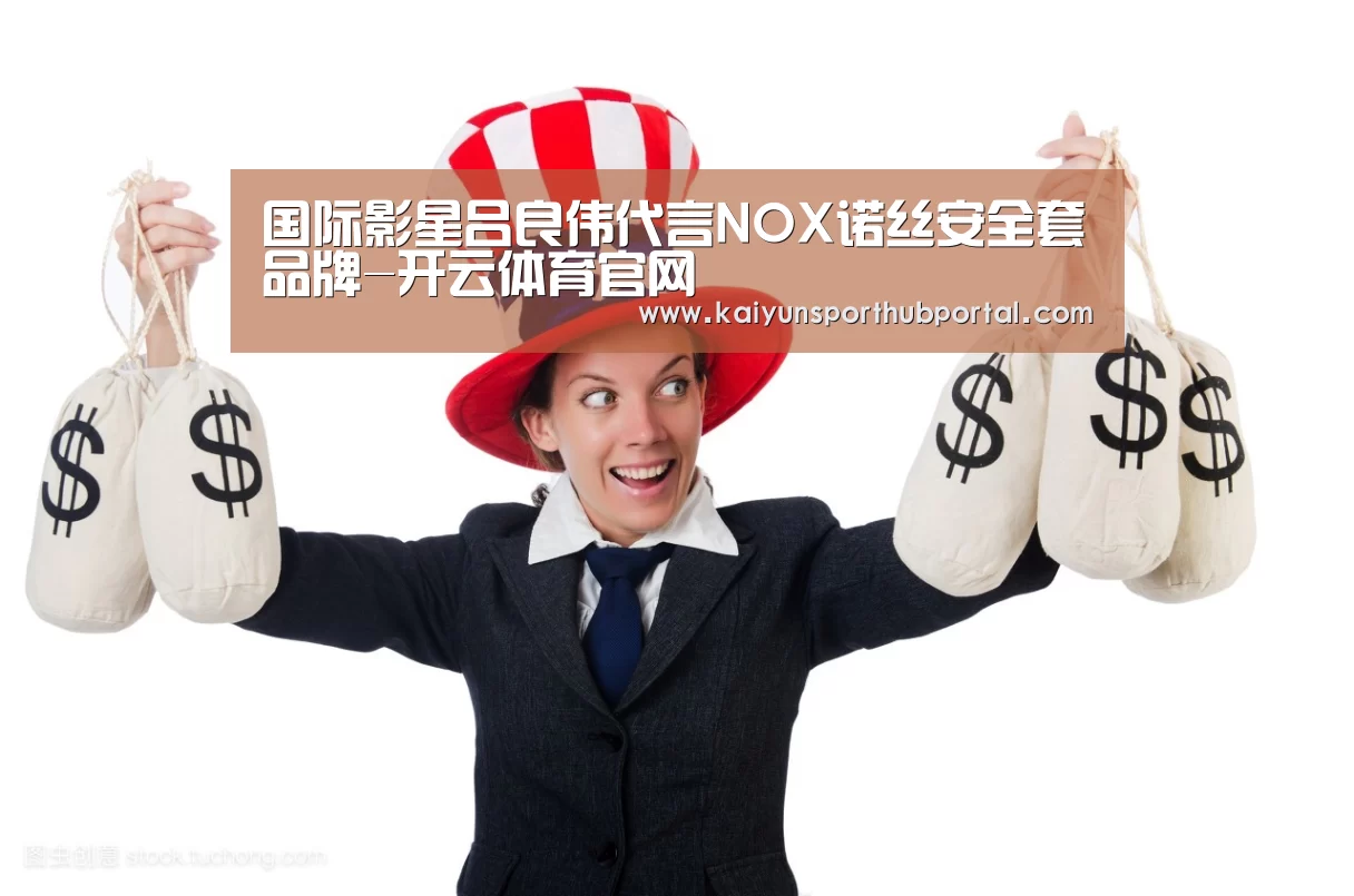 开云登录