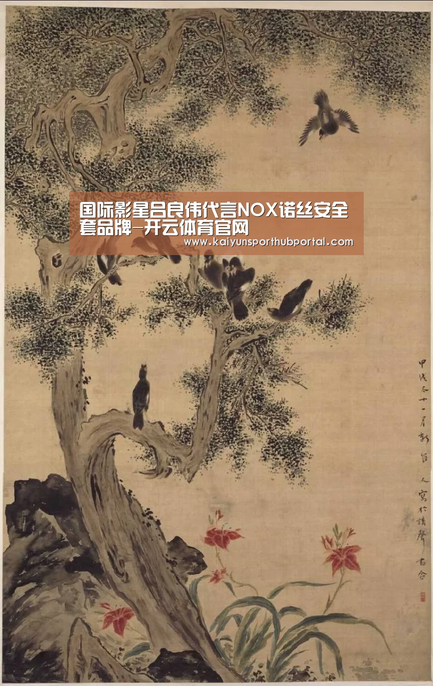 开云体育官网