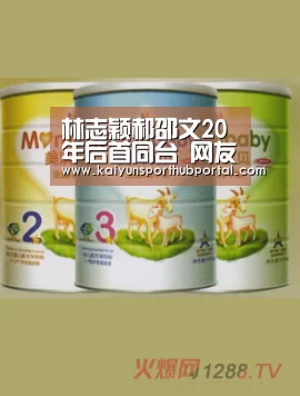 开云体育官方