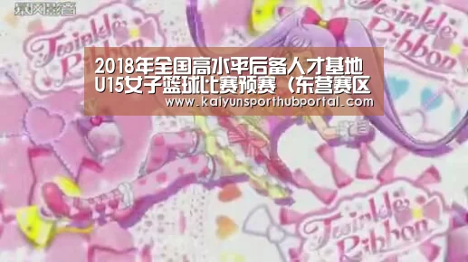 开云体育官网