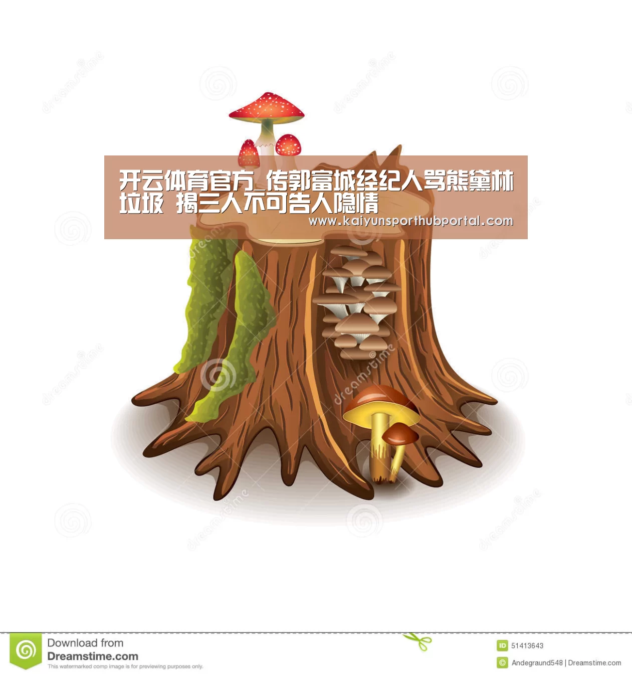 开云体育官方_传郭富城经纪人骂熊黛林垃圾 揭三人不可告人隐情(图1) 开云体育高清直播