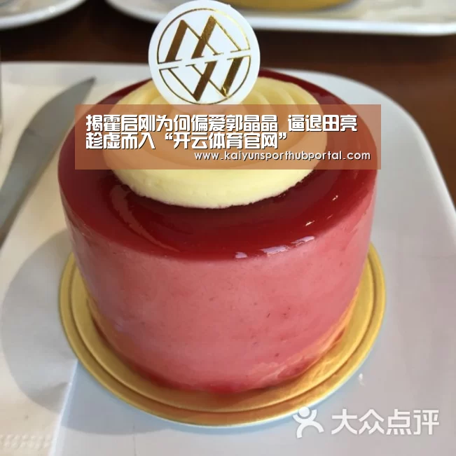 开云体育官方