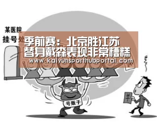 开云登录
