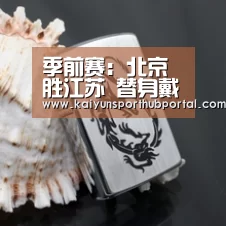 开云体育官方