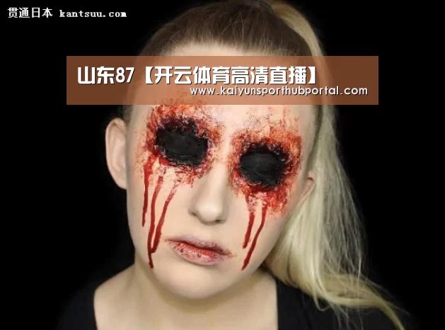 开云体育官方