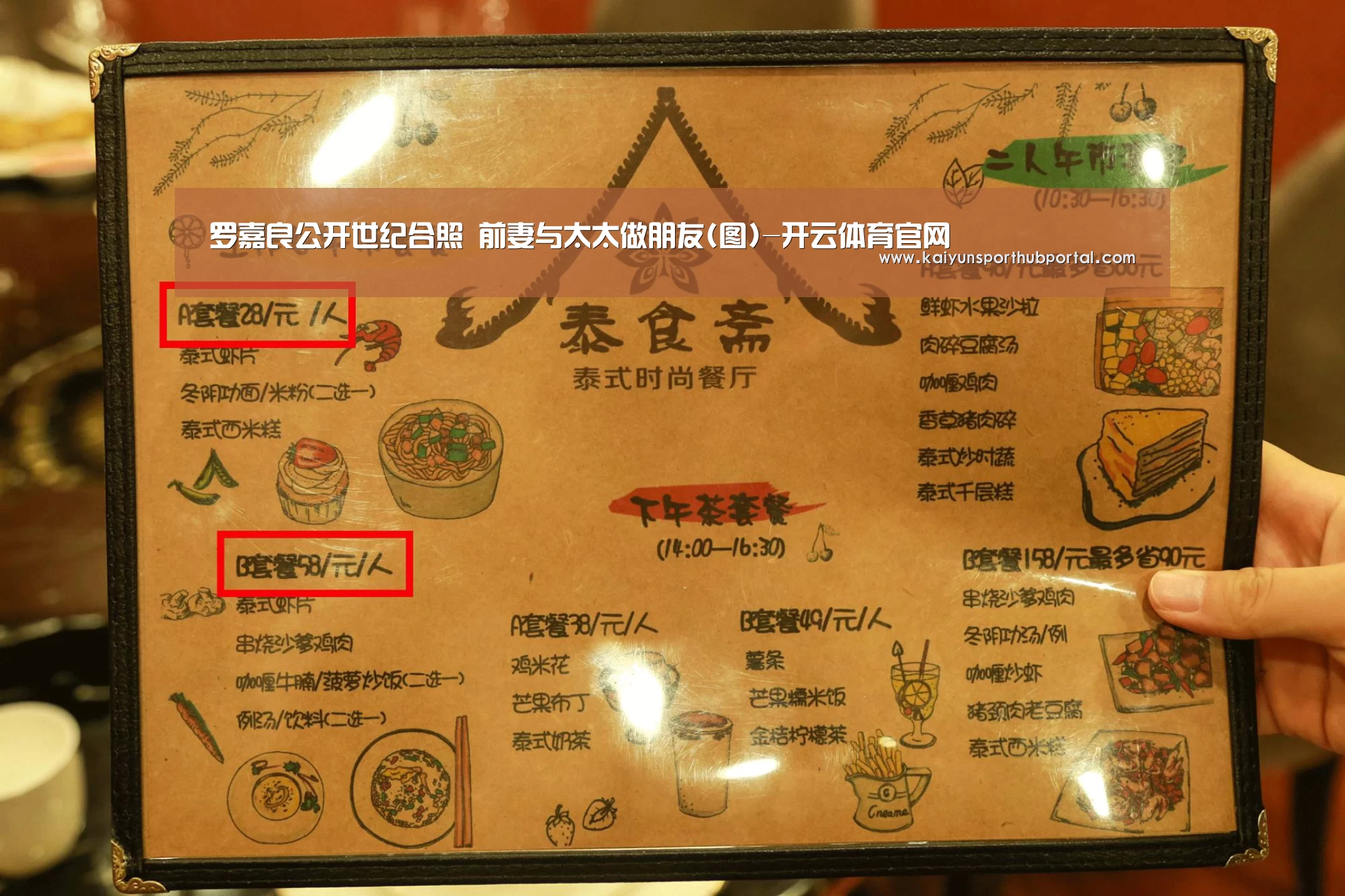开云体育官方